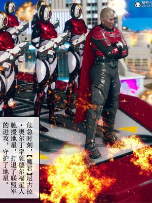 晨曦戰隊 1-15_01279