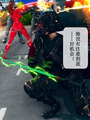 晨曦戰隊 1-15_01280