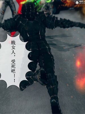 晨曦戰隊 1-15_01282