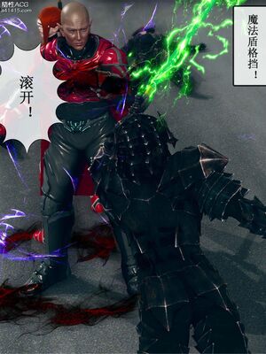 晨曦戰隊 1-15_01284