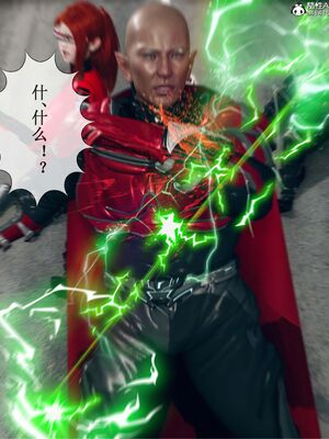 晨曦戰隊 1-15_01285