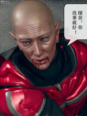 晨曦戰隊 1-15_01288