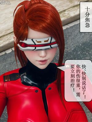 晨曦戰隊 1-15_01289