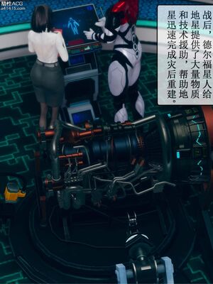 晨曦戰隊 1-15_01297