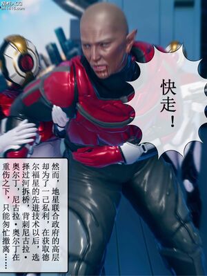 晨曦戰隊 1-15_01298