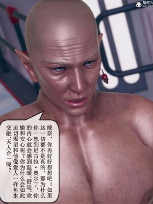 晨曦戰隊 1-15_01300