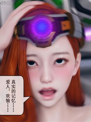 晨曦戰隊 1-15_01302