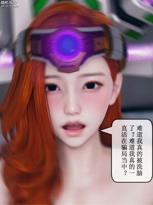 晨曦戰隊 1-15_01309