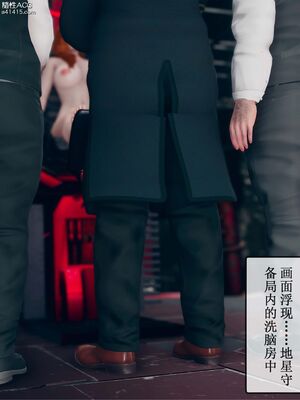 晨曦戰隊 1-15_01310