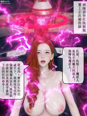 晨曦戰隊 1-15_01311