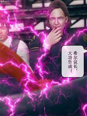 晨曦戰隊 1-15_01312