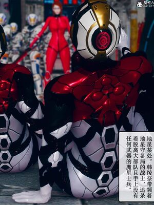 晨曦戰隊 1-15_01316