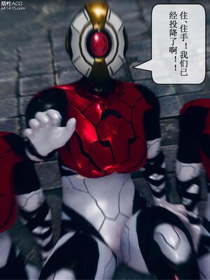 晨曦戰隊 1-15_01317