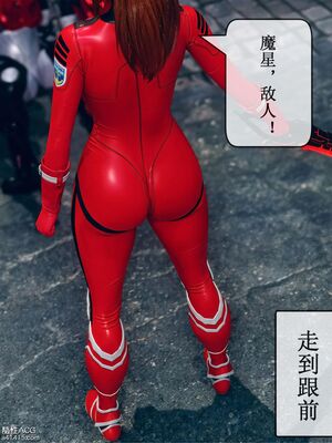 晨曦戰隊 1-15_01318