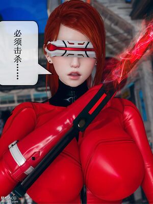 晨曦戰隊 1-15_01319