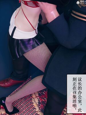 晨曦戰隊 1-15_01321