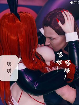 晨曦戰隊 1-15_01322