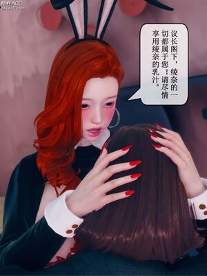 晨曦戰隊 1-15_01325