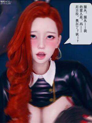 晨曦戰隊 1-15_01326