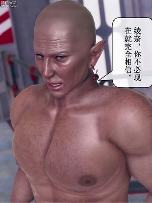 晨曦戰隊 1-15_01327