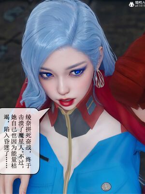 晨曦戰隊 1-15_01333