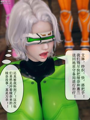 晨曦戰隊 1-15_01334