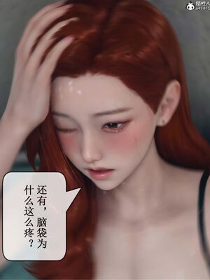 晨曦戰隊 1-15_01338