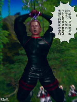 晨曦戰隊 1-15_01340