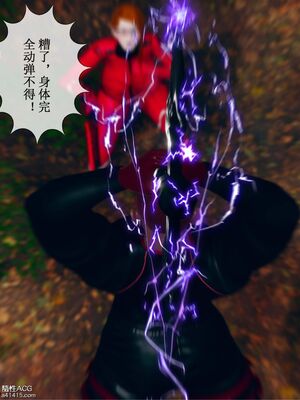 晨曦戰隊 1-15_01341