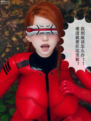 晨曦戰隊 1-15_01342