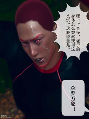 晨曦戰隊 1-15_01343