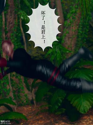 晨曦戰隊 1-15_01344