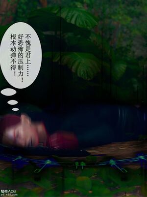 晨曦戰隊 1-15_01345