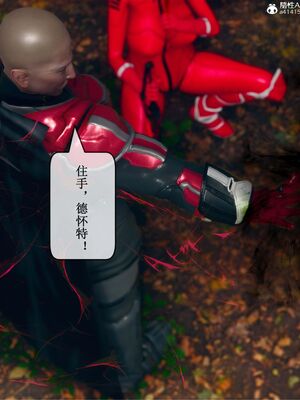 晨曦戰隊 1-15_01347