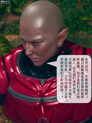 晨曦戰隊 1-15_01348