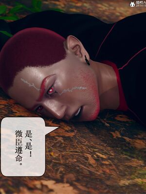 晨曦戰隊 1-15_01349