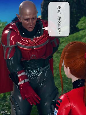 晨曦戰隊 1-15_01350