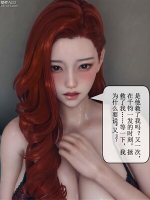 晨曦戰隊 1-15_01352