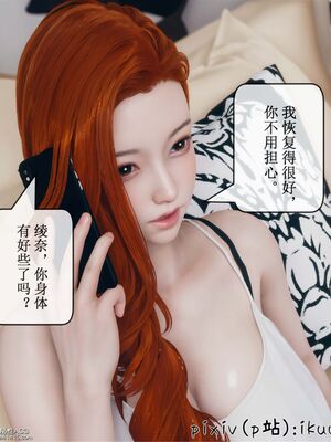 晨曦戰隊 1-15_01361