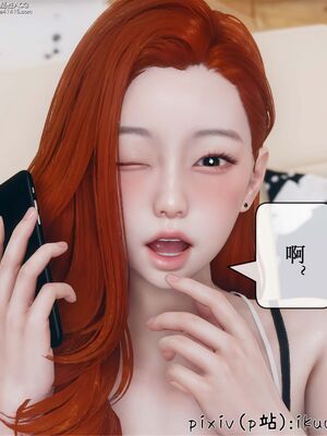 晨曦戰隊 1-15_01363