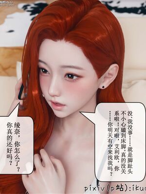 晨曦戰隊 1-15_01364