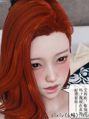 晨曦戰隊 1-15_01367