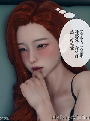 晨曦戰隊 1-15_01370