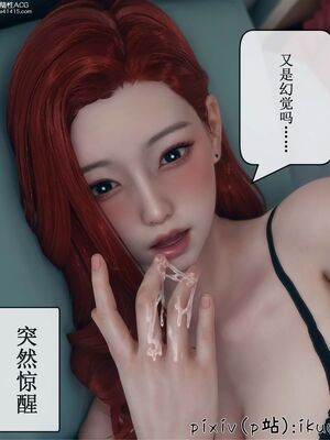 晨曦戰隊 1-15_01373