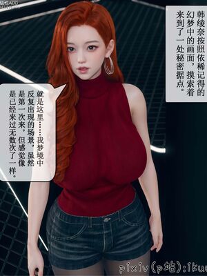 晨曦戰隊 1-15_01375