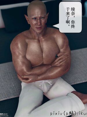 晨曦戰隊 1-15_01377