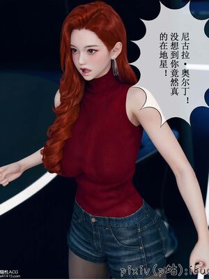 晨曦戰隊 1-15_01378