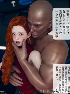 晨曦戰隊 1-15_01379