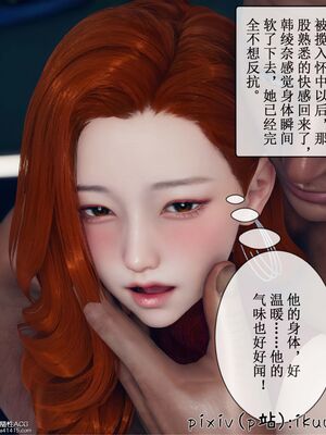 晨曦戰隊 1-15_01380