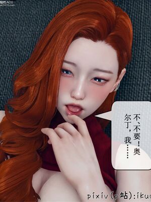 晨曦戰隊 1-15_01387